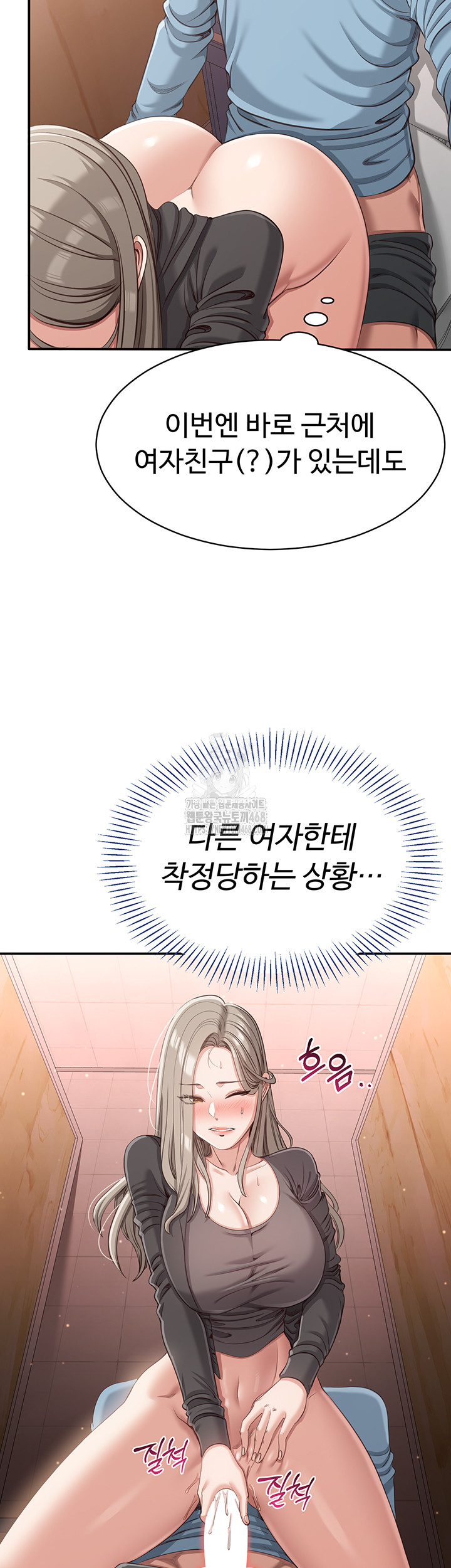 Reversed Virtues Raw - Chapter 11 [photo 28] - MangaPorn