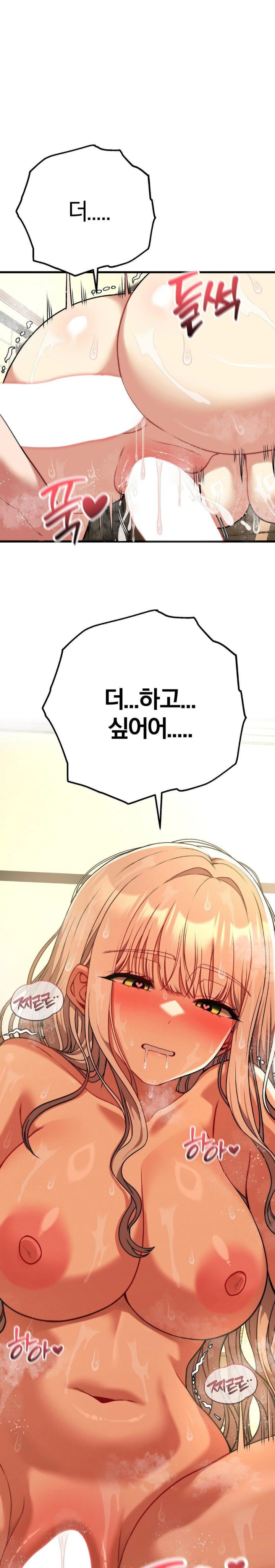 Adult Reading Club Raw - Chapter 28 [photo 1] - MangaPorn