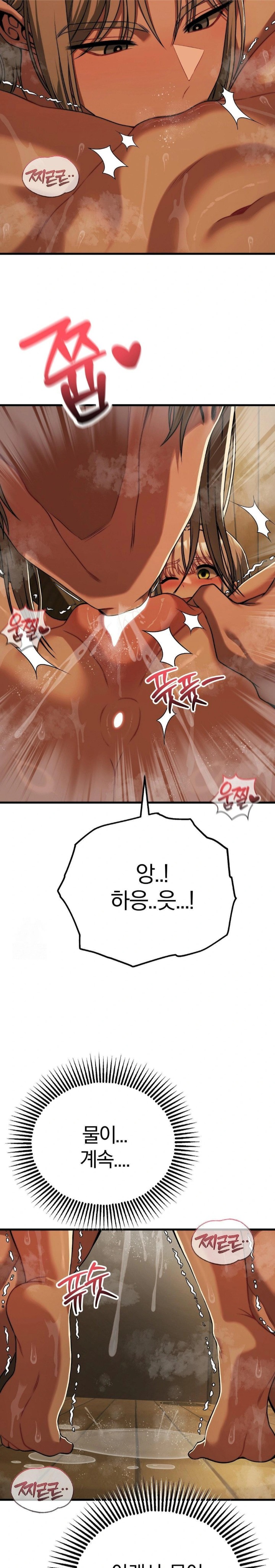 Adult Reading Club Raw - Chapter 28 [photo 12] - MangaPorn