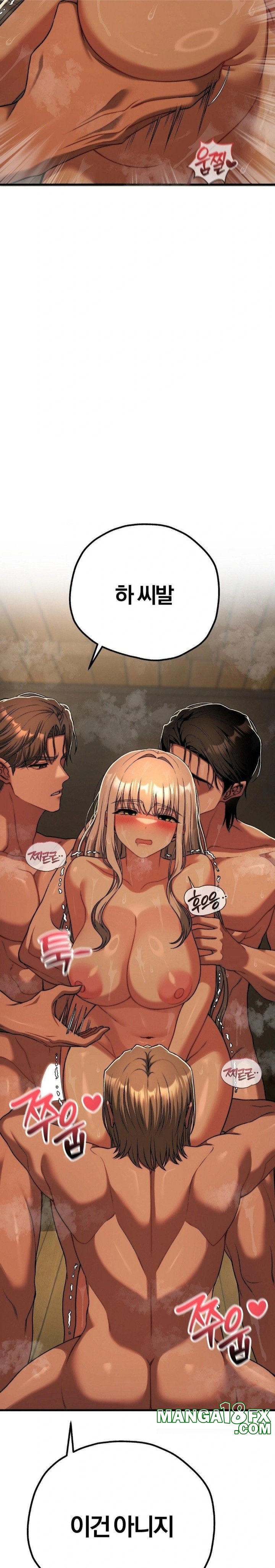 Adult Reading Club Raw - Chapter 28 [photo 14] - MangaPorn