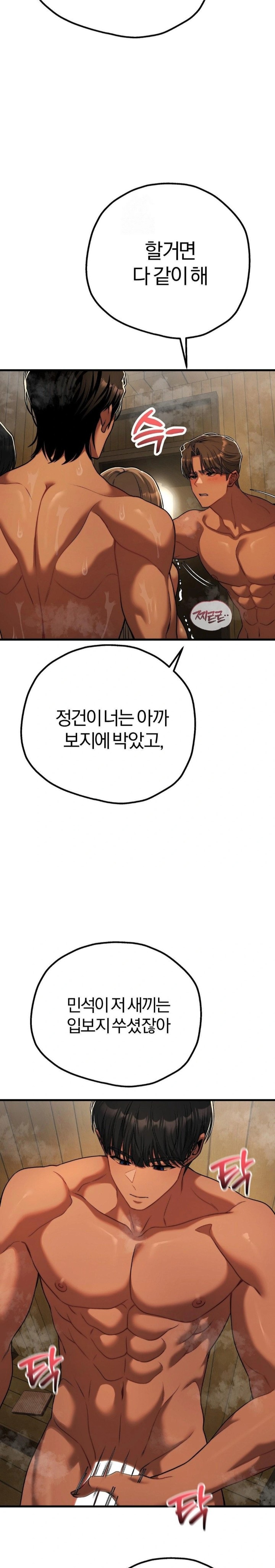 Adult Reading Club Raw - Chapter 28 [photo 15] - MangaPorn