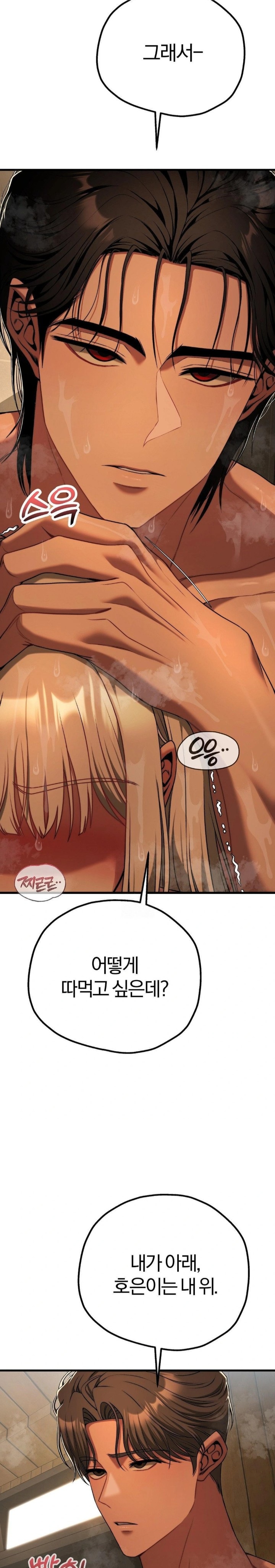 Adult Reading Club Raw - Chapter 28 [photo 16] - MangaPorn