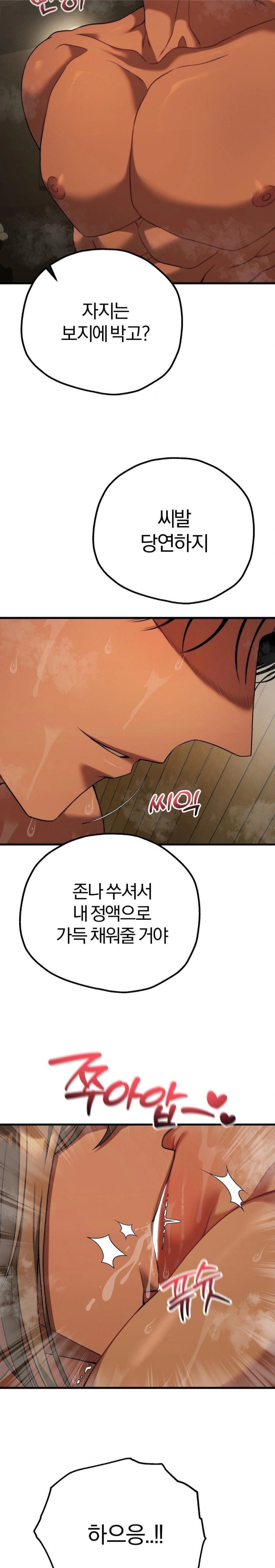 Adult Reading Club Raw - Chapter 28 [photo 17] - MangaPorn