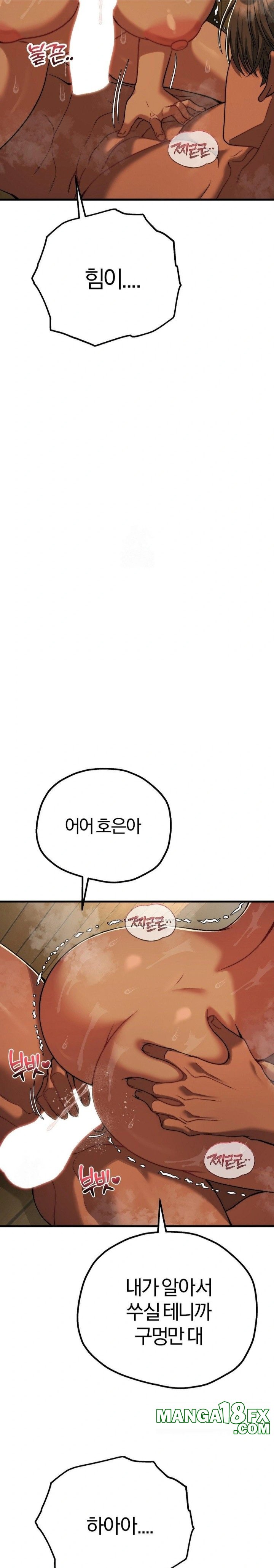 Adult Reading Club Raw - Chapter 28 [photo 22] - MangaPorn