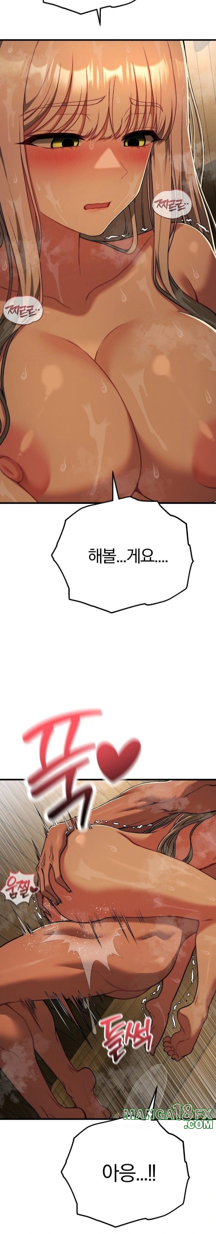 Adult Reading Club Raw - Chapter 28 [photo 23] - MangaPorn