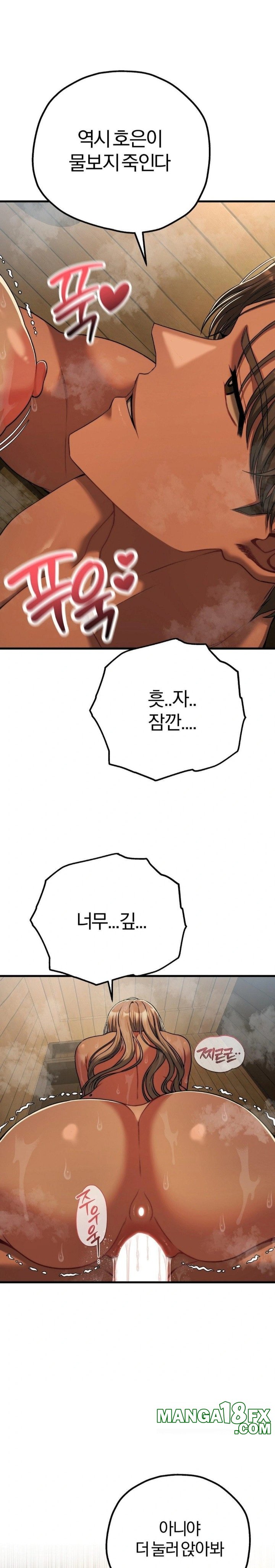 Adult Reading Club Raw - Chapter 28 [photo 24] - MangaPorn