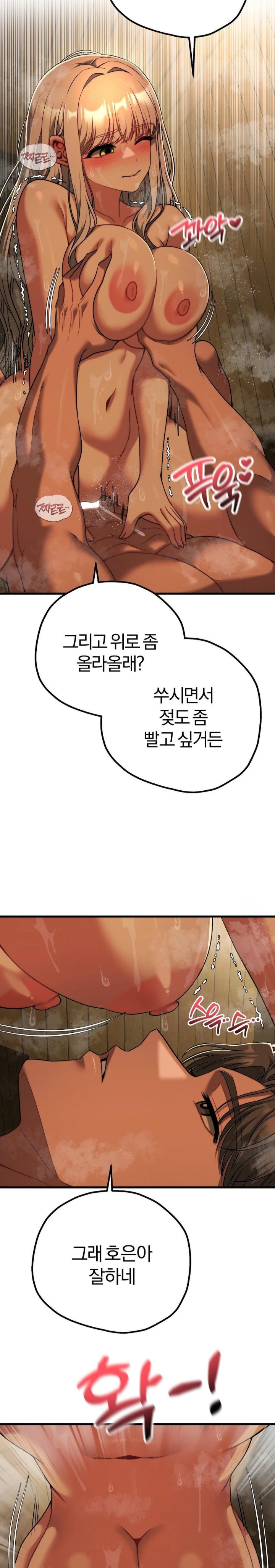 Adult Reading Club Raw - Chapter 28 [photo 25] - MangaPorn