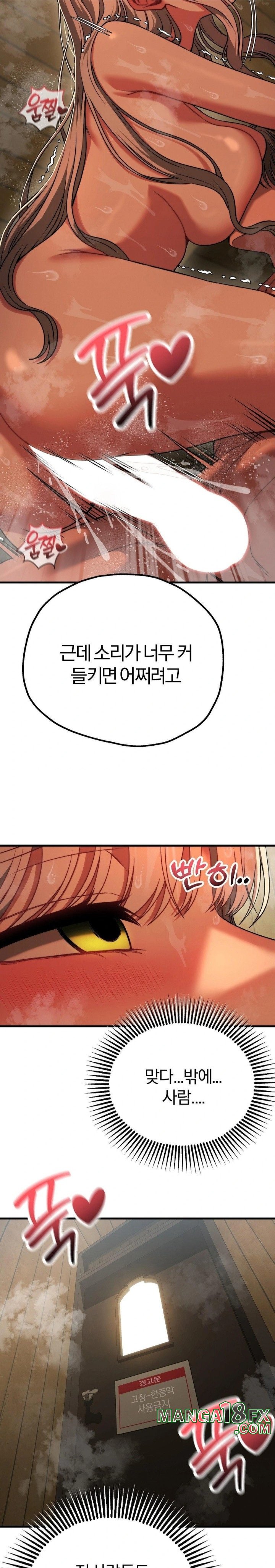 Adult Reading Club Raw - Chapter 28 [photo 27] - MangaPorn