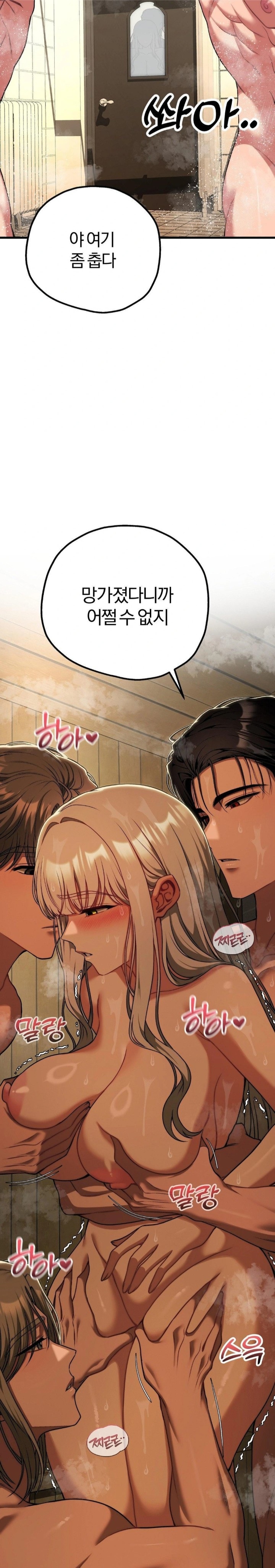 Adult Reading Club Raw - Chapter 28 [photo 3] - MangaPorn