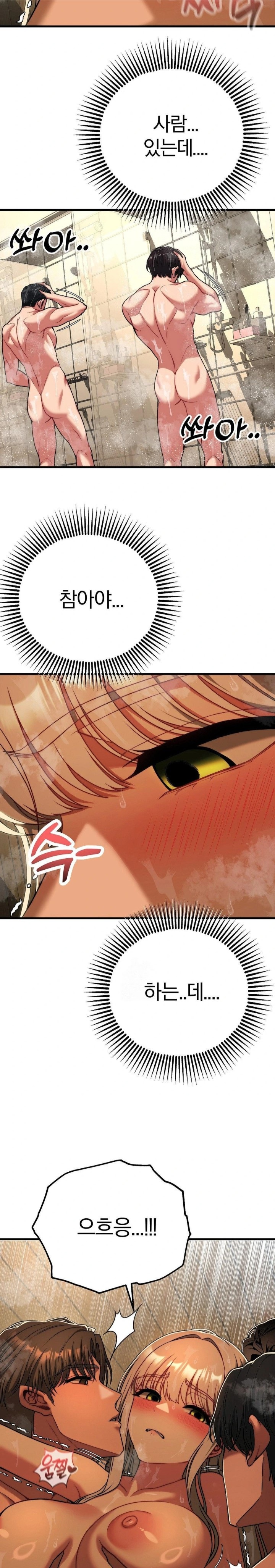 Adult Reading Club Raw - Chapter 28 [photo 8] - MangaPorn