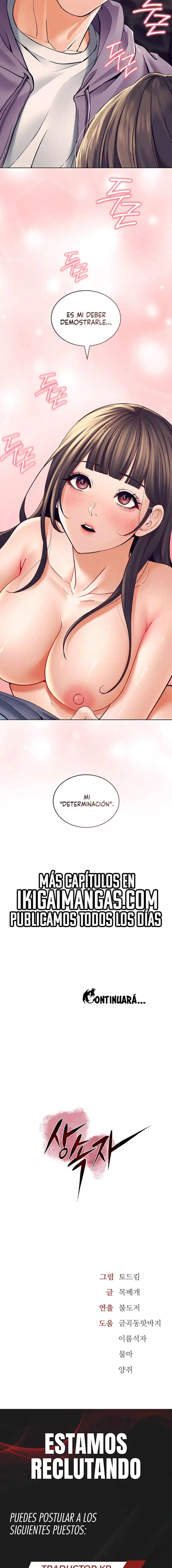 The Inheritor Raw - Chapter 2 [photo 22] - MangaPorn