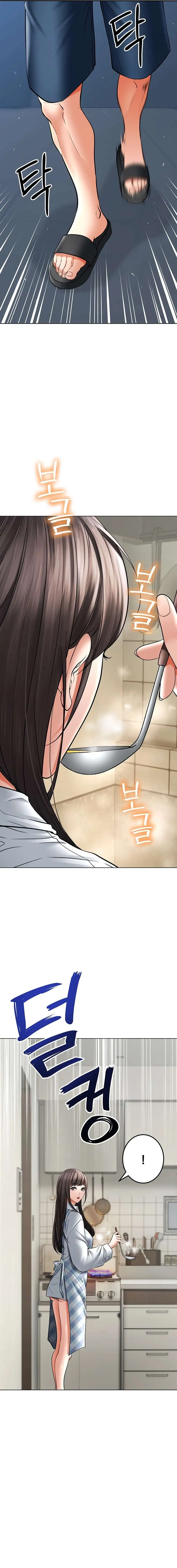 The Inheritor Raw - Chapter 7 [photo 23] - MangaPorn