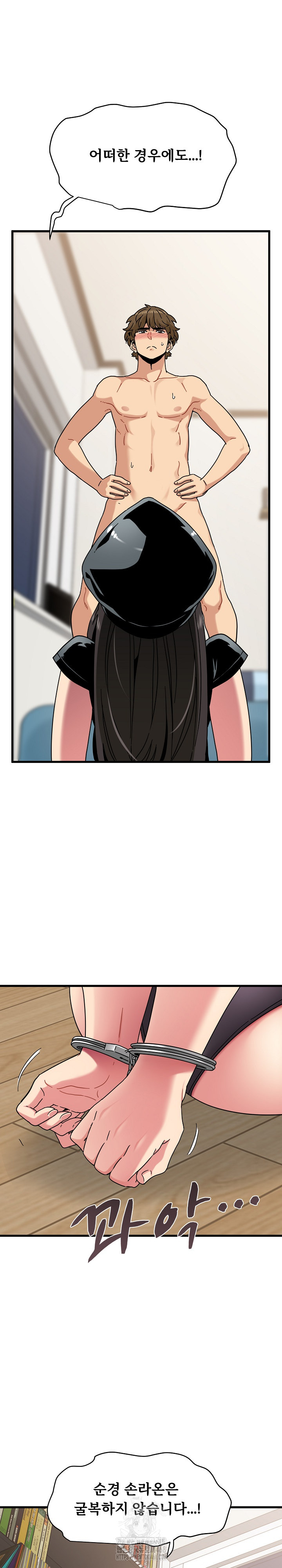 A Turning Point Raw - Chapter 102 [photo 2] - MangaPorn