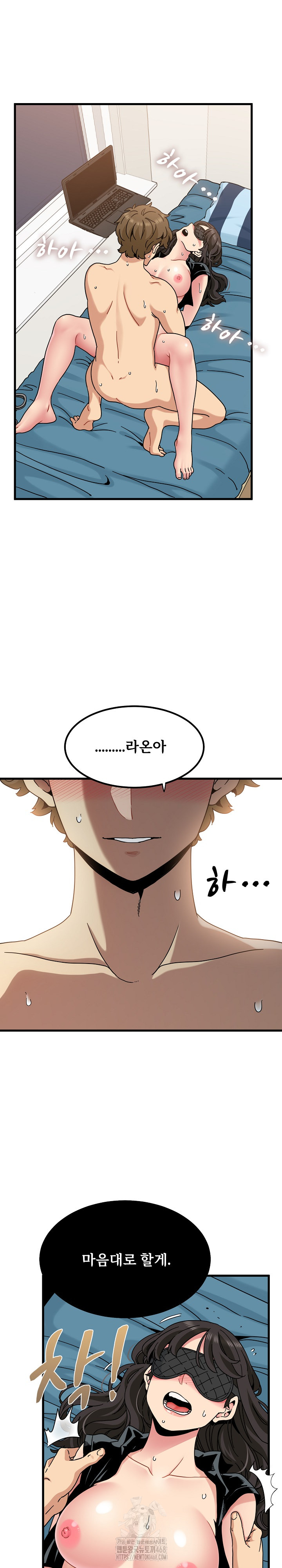 A Turning Point Raw - Chapter 102 [photo 24] - MangaPorn