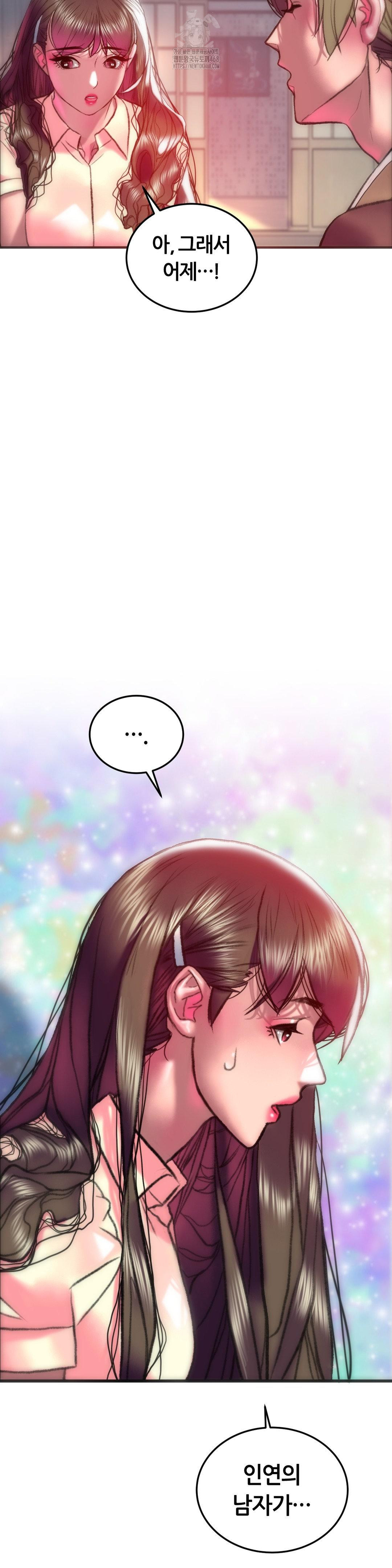 The Monster in My Room Raw - Chapter 31 [photo 41] - MangaPorn