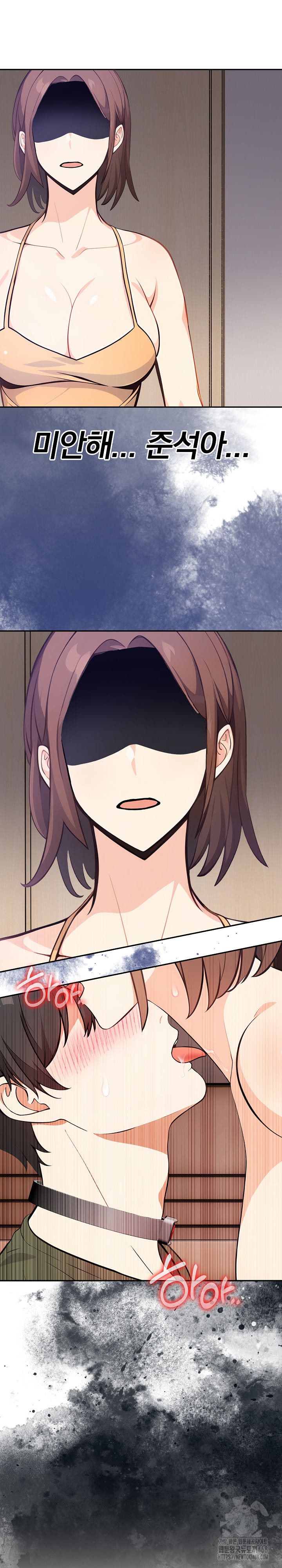 Secrets of a Women’s College Dormitory Raw - Chapter 40 [photo 2] - MangaPorn