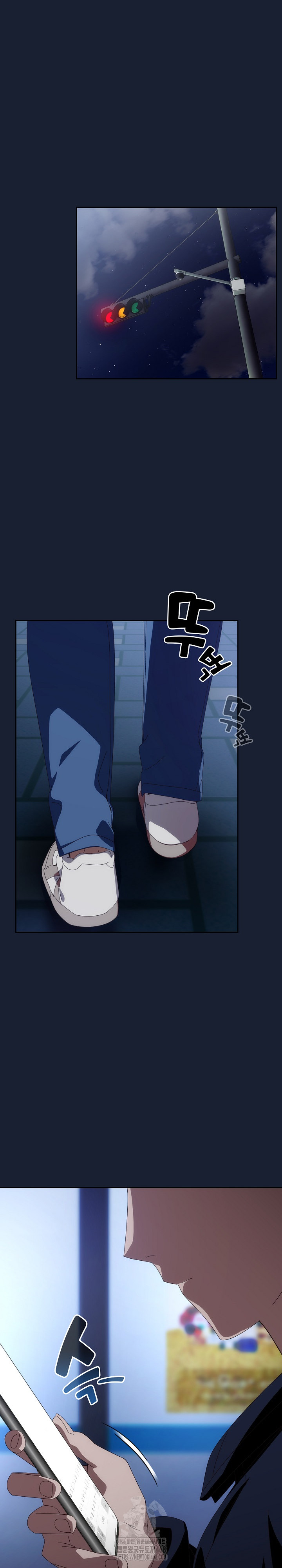 Like No Other Raw - Chapter 51 [photo 17] - MangaPorn
