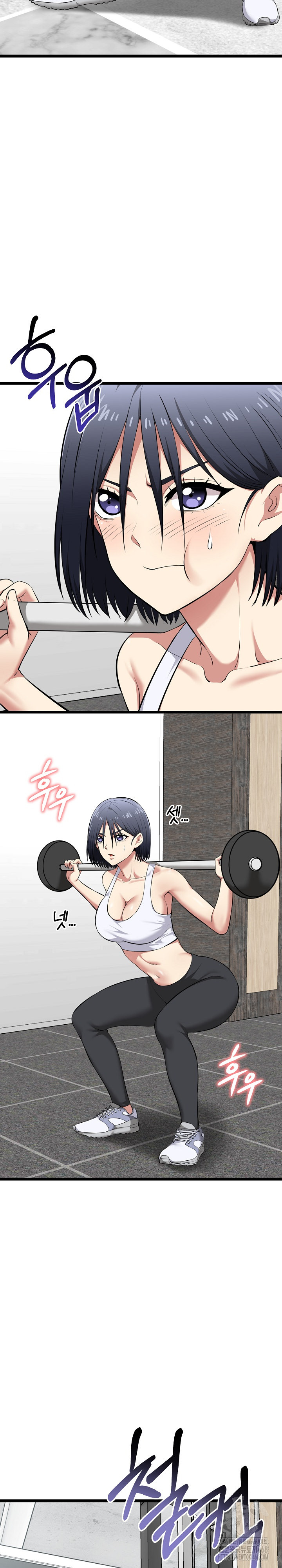 Running the Game Raw - Chapter 19 [photo 5] - MangaPorn