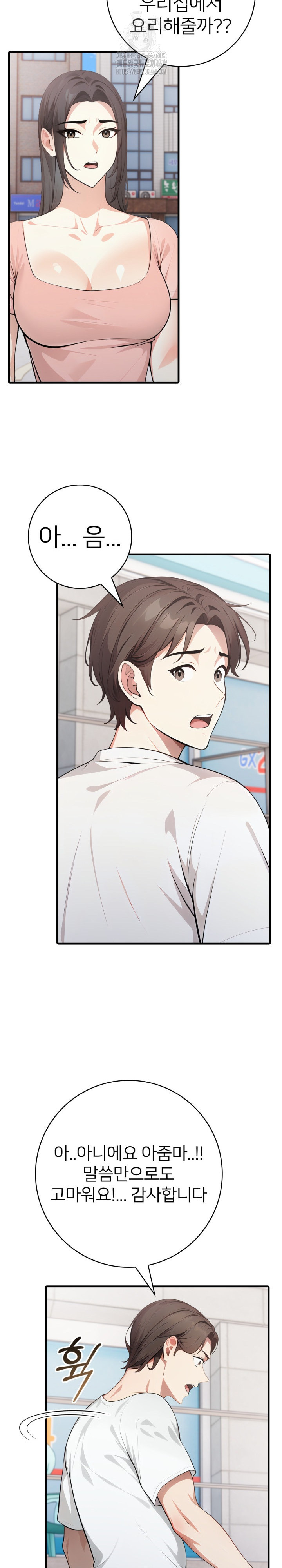 The Glamorous Married Woman Next Door Raw - Chapter 14 [photo 12] - MangaPorn