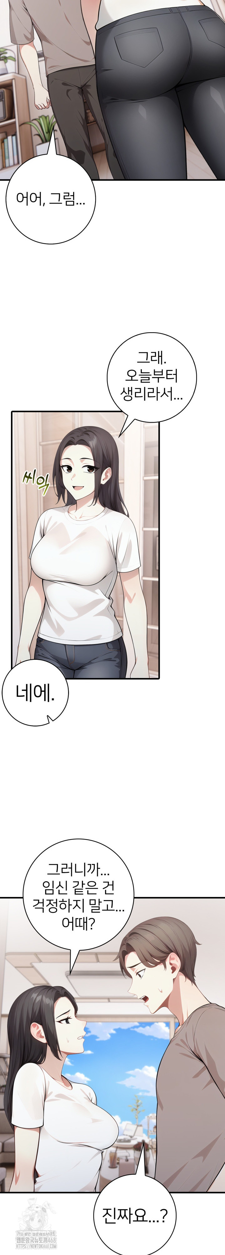 The Glamorous Married Woman Next Door Raw - Chapter 14 [photo 21] - MangaPorn