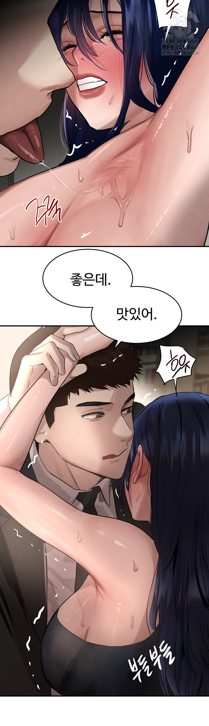 The Boss’s Daughter Raw - Chapter 39 [photo 18] - MangaPorn
