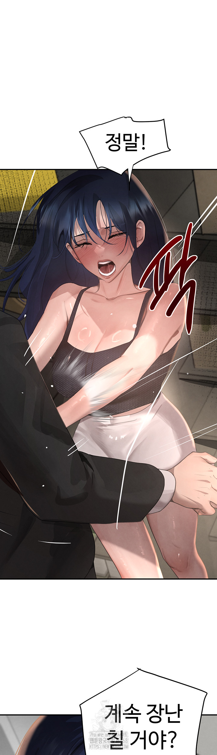 The Boss’s Daughter Raw - Chapter 39 [photo 19] - MangaPorn