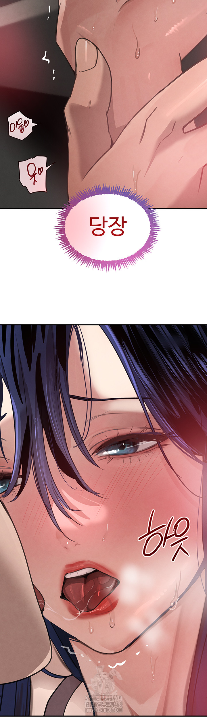 The Boss’s Daughter Raw - Chapter 39 [photo 3] - MangaPorn
