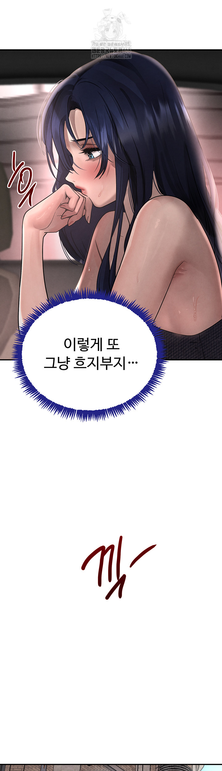 The Boss’s Daughter Raw - Chapter 39 [photo 32] - MangaPorn