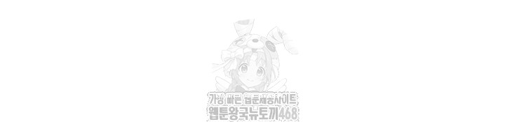 The Boss’s Daughter Raw - Chapter 39 [photo 34] - MangaPorn