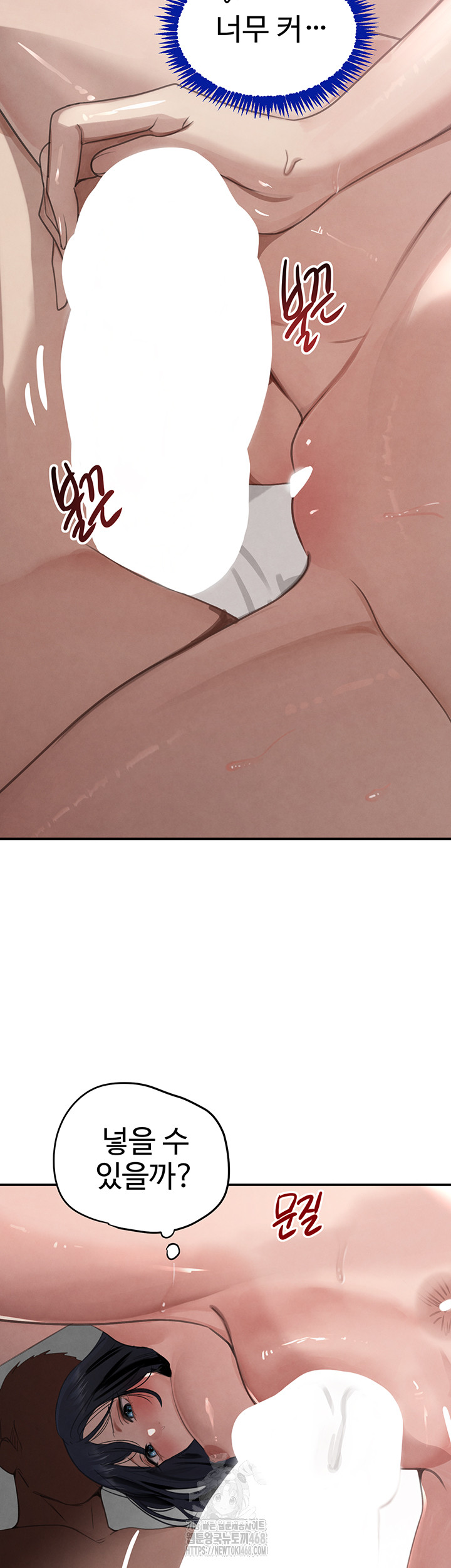 The Boss’s Daughter Raw - Chapter 39 [photo 55] - MangaPorn