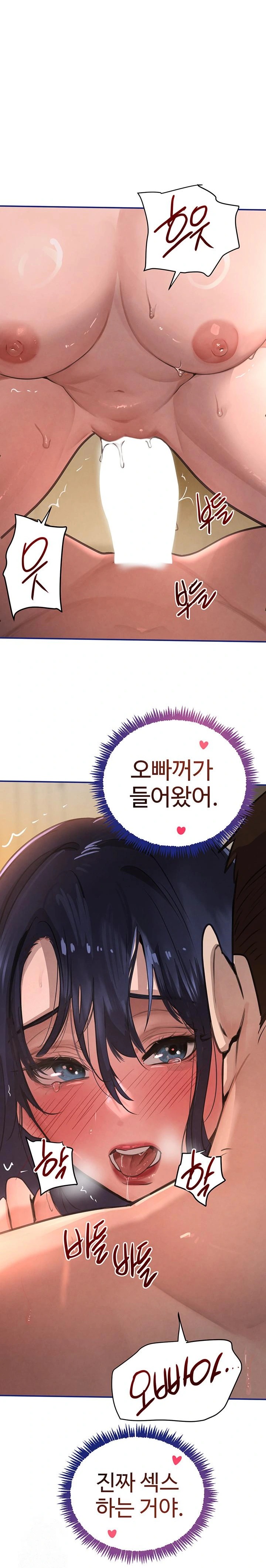 The Boss’s Daughter Raw - Chapter 40 [photo 1] - MangaPorn
