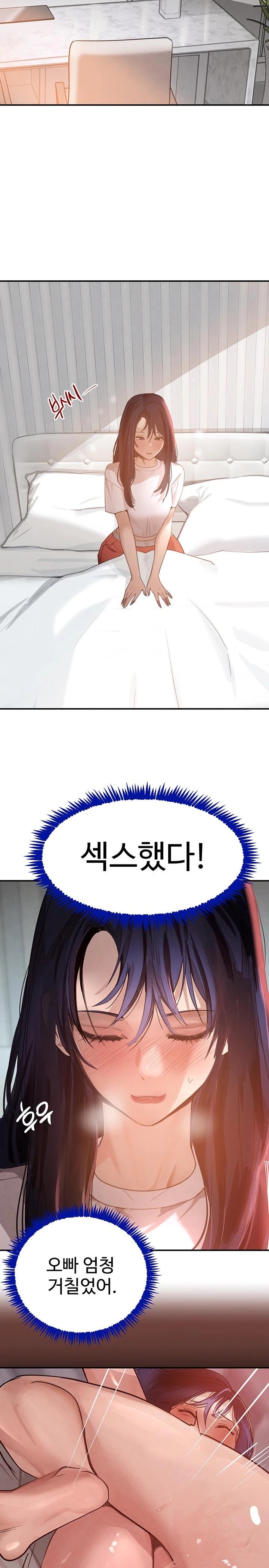 The Boss’s Daughter Raw - Chapter 41 [photo 14] - MangaPorn