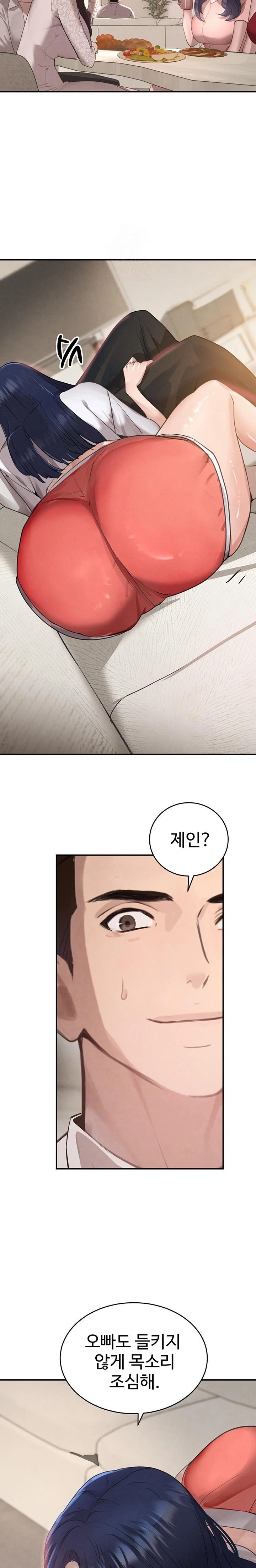 The Boss’s Daughter Raw - Chapter 41 [photo 31] - MangaPorn