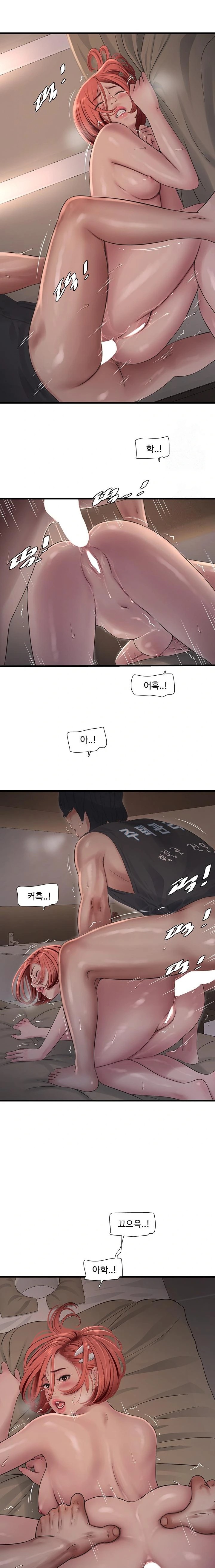 Ajummas Inspection Diary Raw - Chapter 91 [photo 7] - MangaPorn