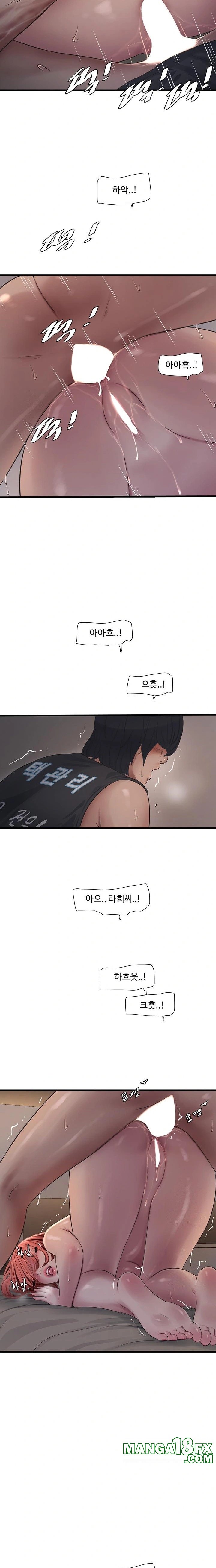 Ajummas Inspection Diary Raw - Chapter 91 [photo 8] - MangaPorn