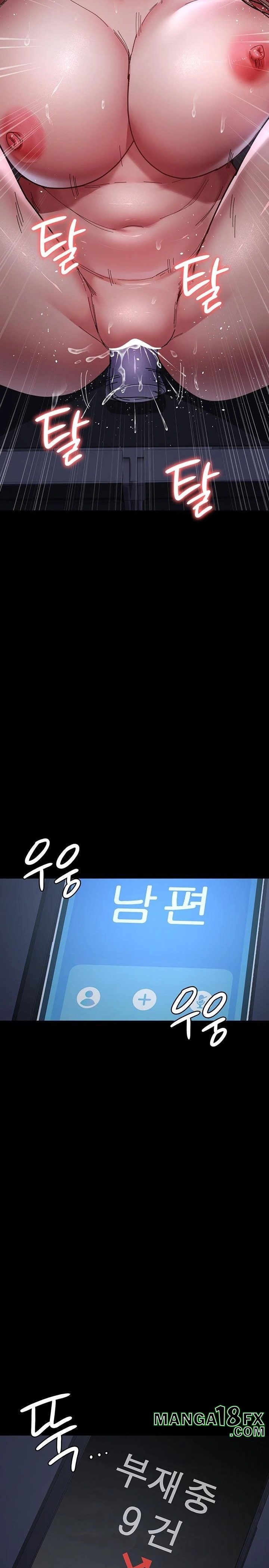 Night Hospital Raw - Chapter 109 [photo 11] - MangaPorn