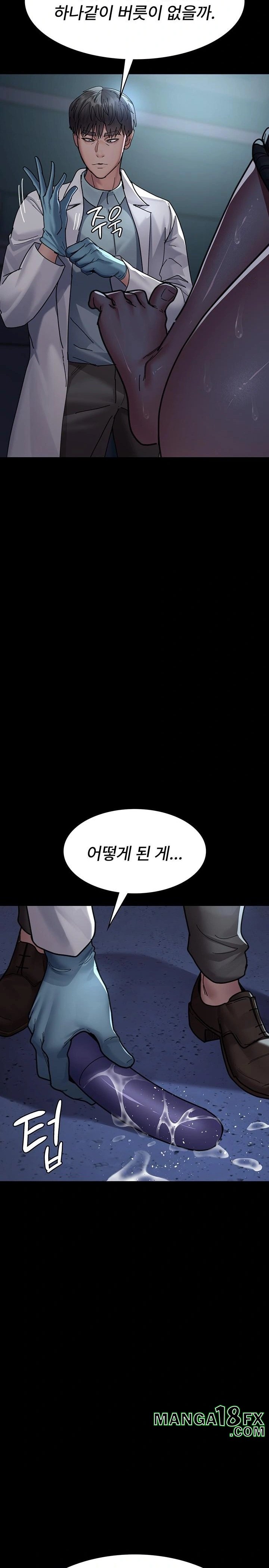 Night Hospital Raw - Chapter 109 [photo 23] - MangaPorn