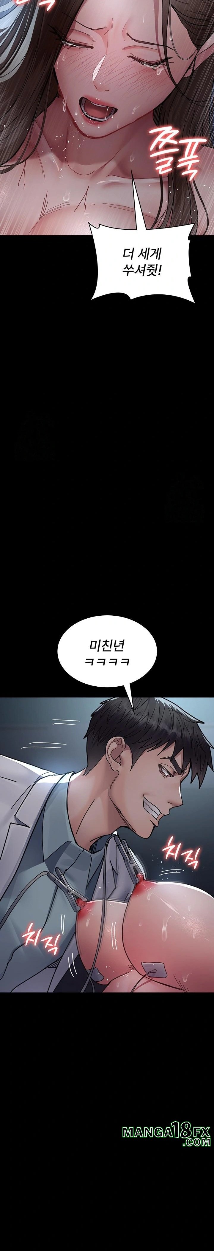 Night Hospital Raw - Chapter 109 [photo 26] - MangaPorn