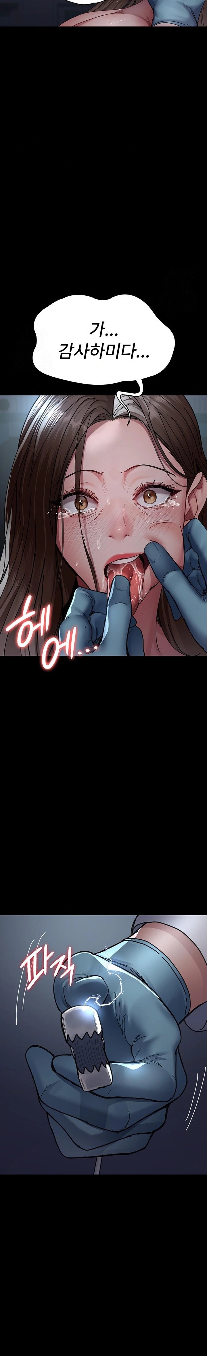 Night Hospital Raw - Chapter 109 [photo 31] - MangaPorn