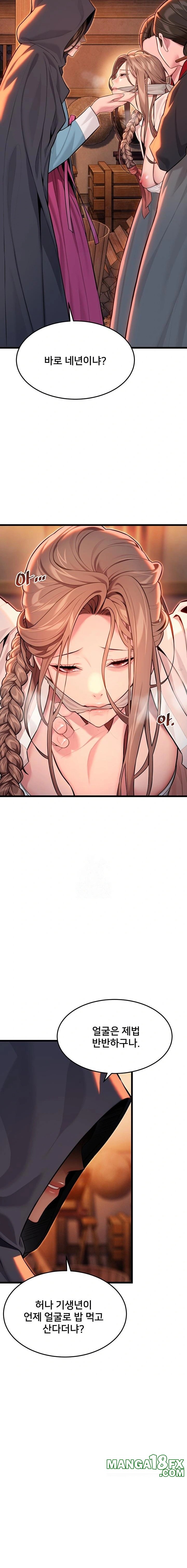 God Bless You Raw - Chapter 41 [photo 17] - MangaPorn