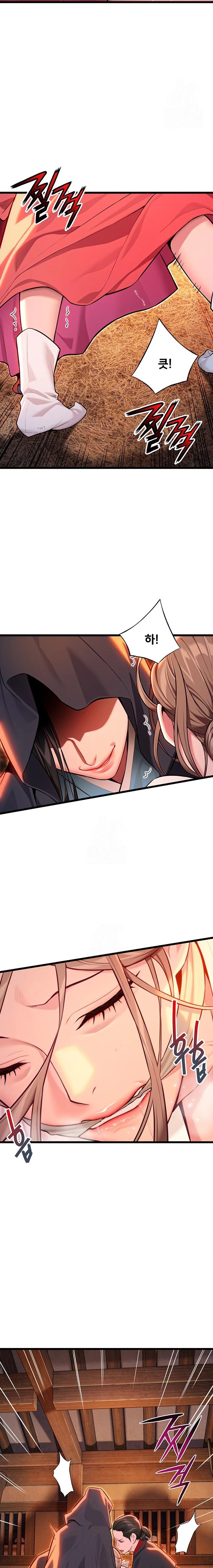 God Bless You Raw - Chapter 41 [photo 19] - MangaPorn