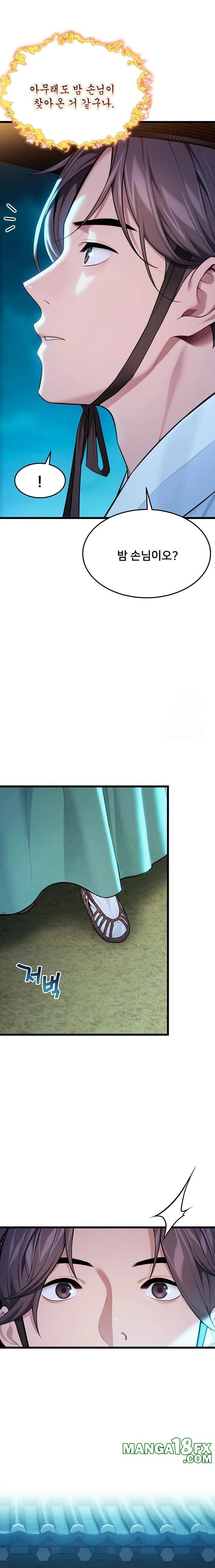 God Bless You Raw - Chapter 41 [photo 2] - MangaPorn
