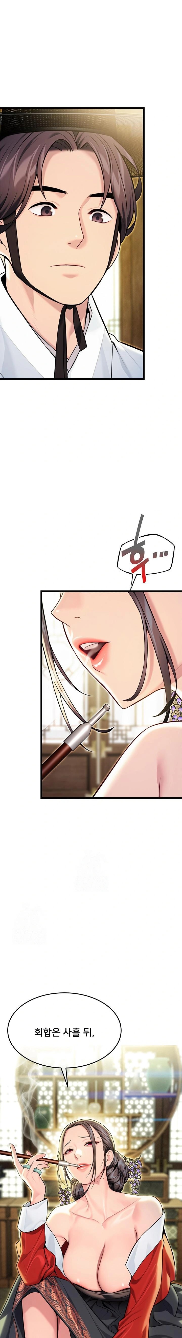 God Bless You Raw - Chapter 41 [photo 22] - MangaPorn