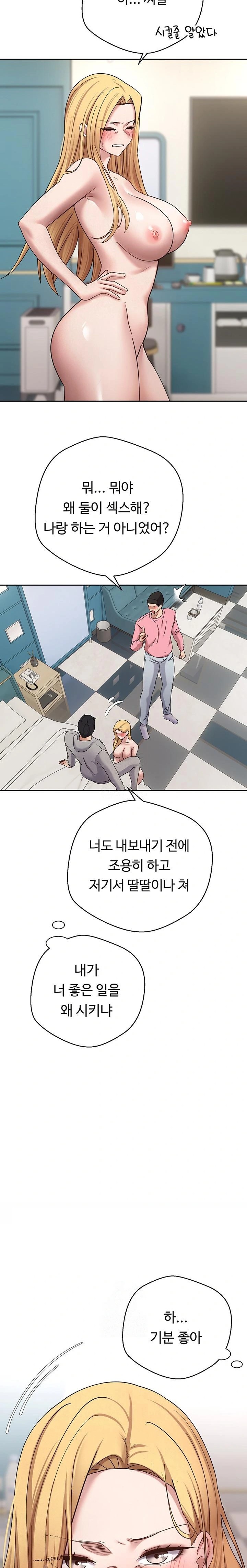 Turning My Life Around With Crypto Raw - Chapter 35 [photo 15] - MangaPorn