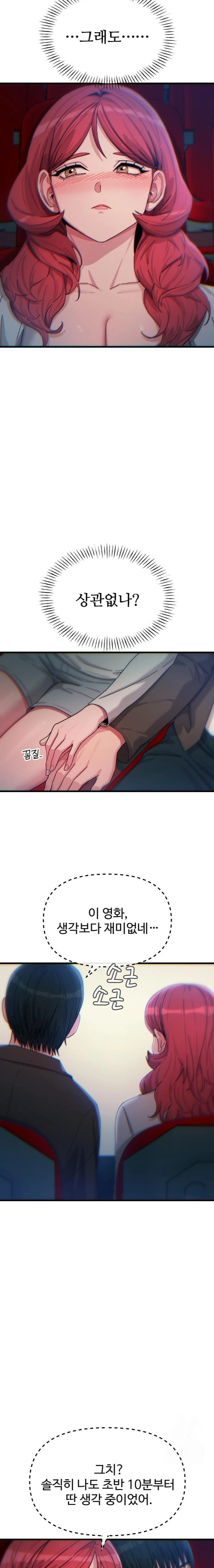 You Won’t Get Me Twice Raw - Chapter 36 [photo 14] - MangaPorn