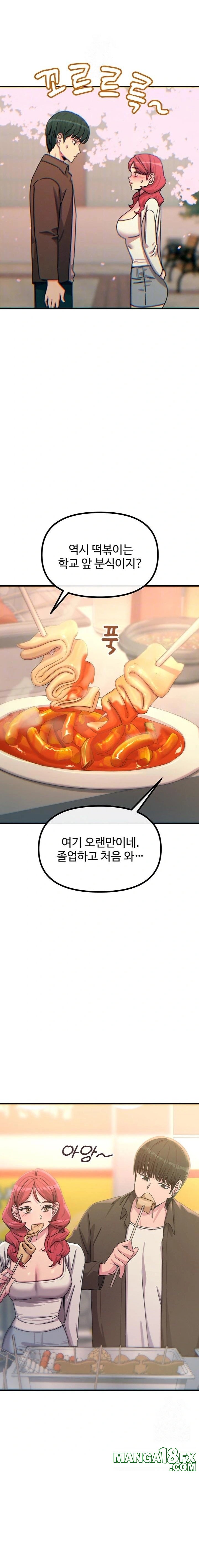 You Won’t Get Me Twice Raw - Chapter 36 [photo 6] - MangaPorn