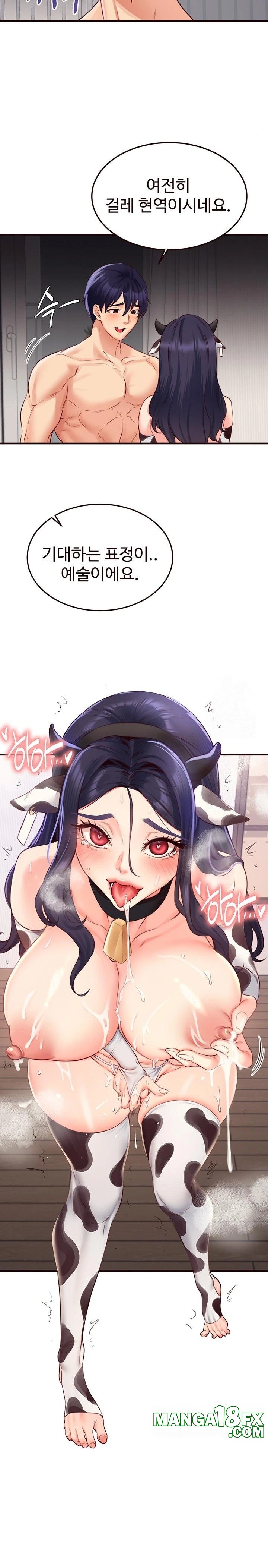 An Introduction to MILFs Raw - Chapter 48 [photo 16] - MangaPorn