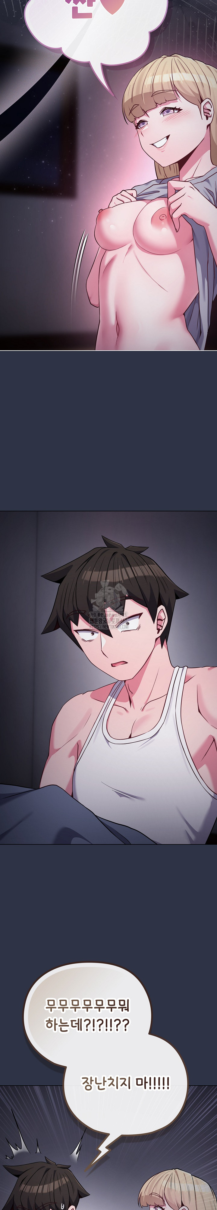 But You’re the Same Age as My Daughter?! Raw - Chapter 35 [photo 15] - MangaPorn