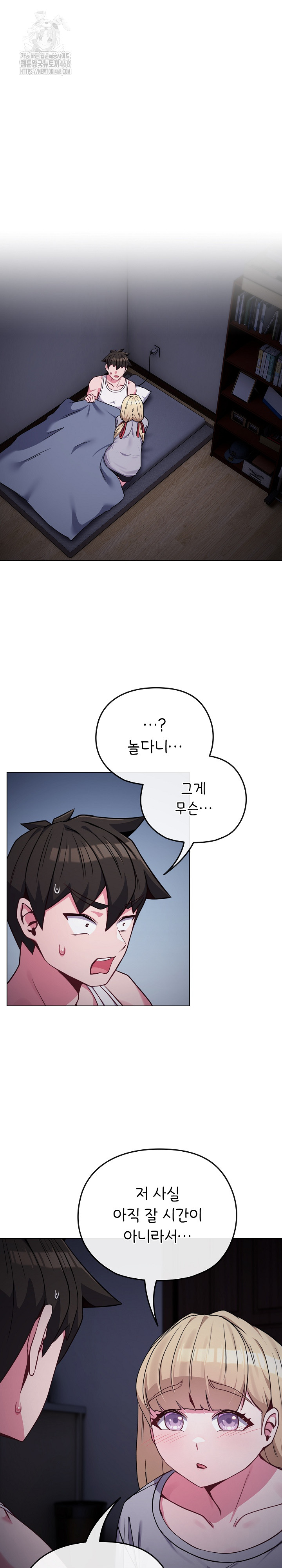 But You’re the Same Age as My Daughter?! Raw - Chapter 35 [photo 2] - MangaPorn