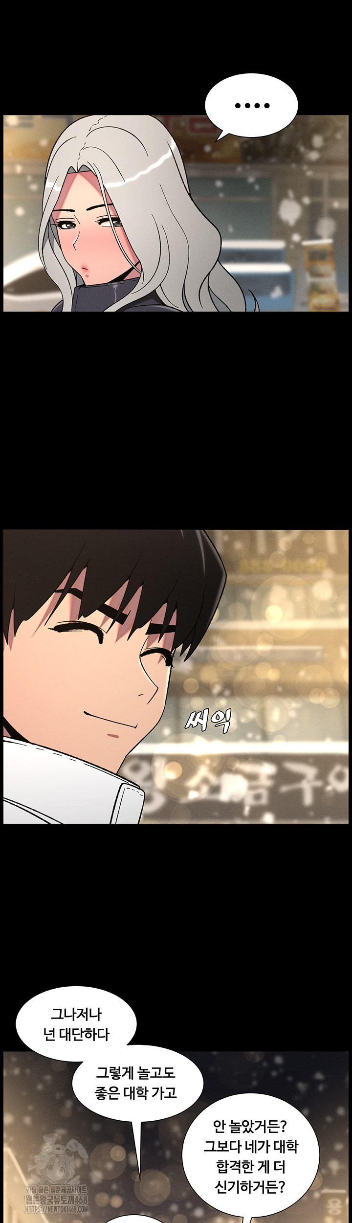 A Secret Lesson With My Younger Sister Raw - Chapter 68 [photo 12] - MangaPorn